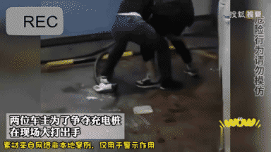 新能源汽车热潮下，充电桩市场「水涨船高」！