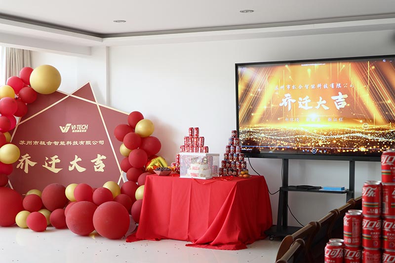 乐洛智能喜迁新地，全新篇章，华丽启航！